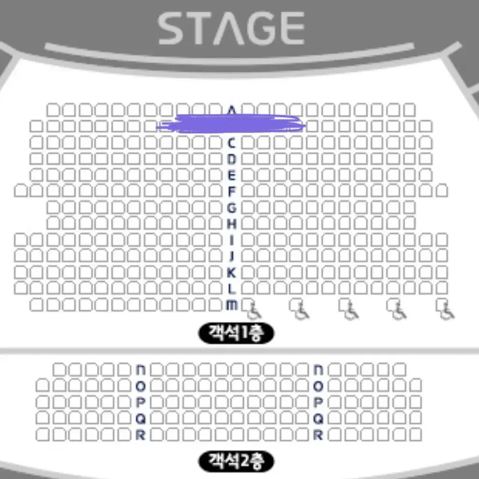 소란 콘서트 3/8(토) 2열 2연석