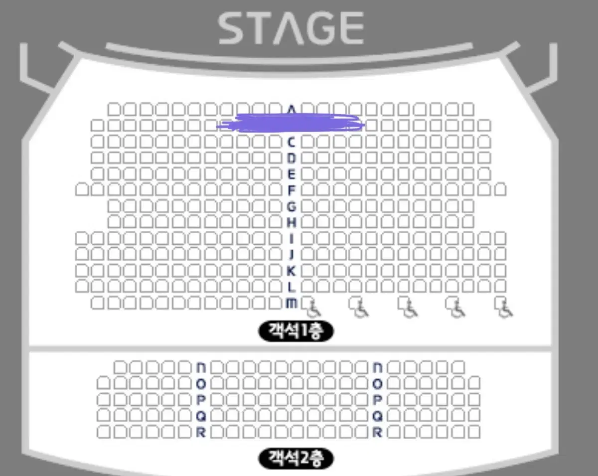 소란 콘서트 3/8(토) 2열 2연석