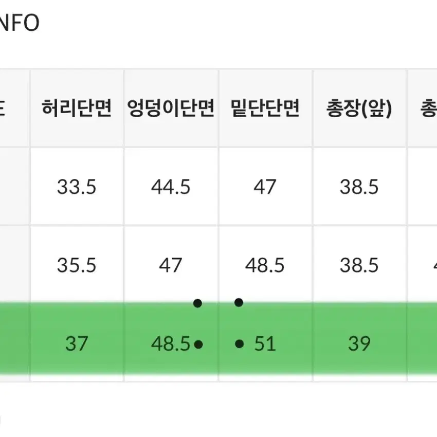 블랙업 미니 스커트