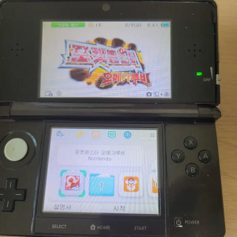 (전설, 환상의 포켓몬 포함)닌텐도 3ds 포켓몬스터 오메가루비 칩