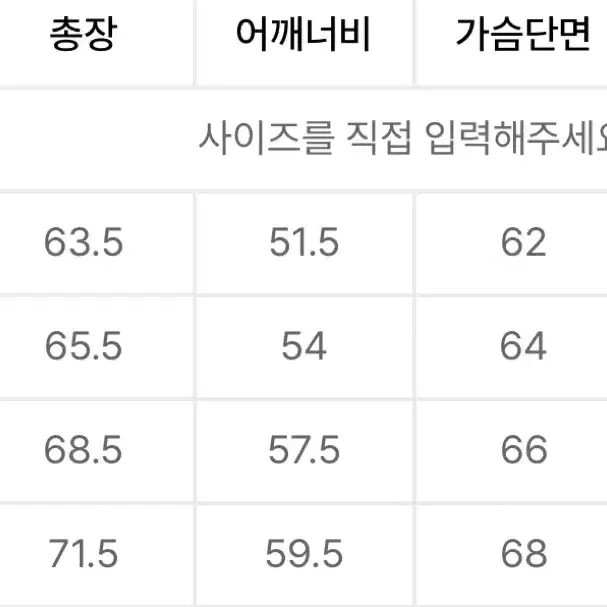 스컬프터 맨투맨 M