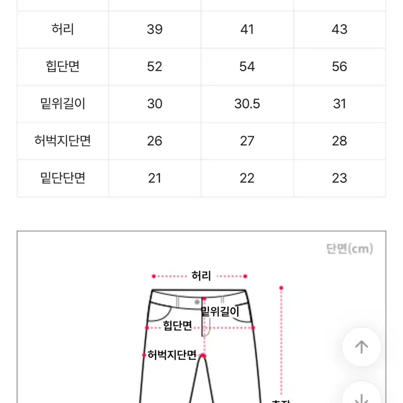 레오파드 호피 코튼 와이드 팬츠