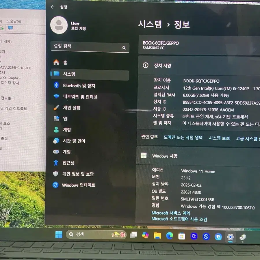 삼성 갤럭시북2 프로 (NT950XED-KC58S) 판매합니다.