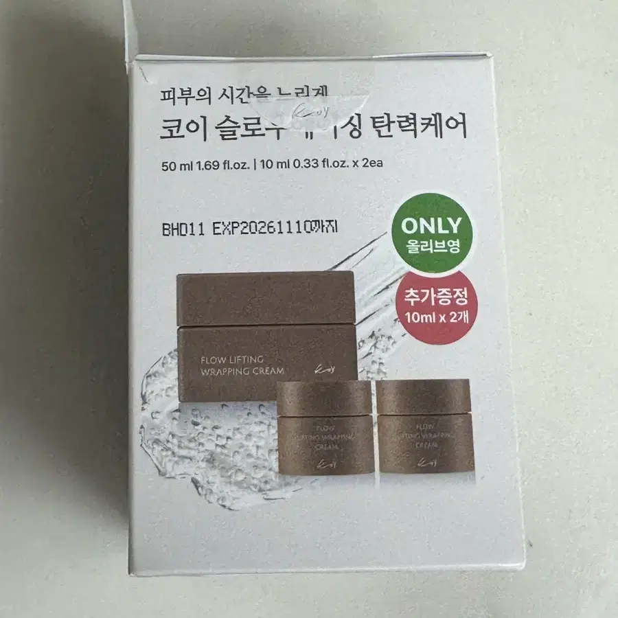 (새상품)코이 플로우 리프팅 크림 50ml 기획세트