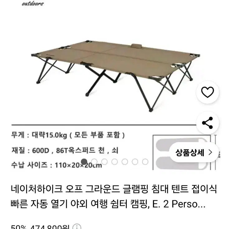 텐트