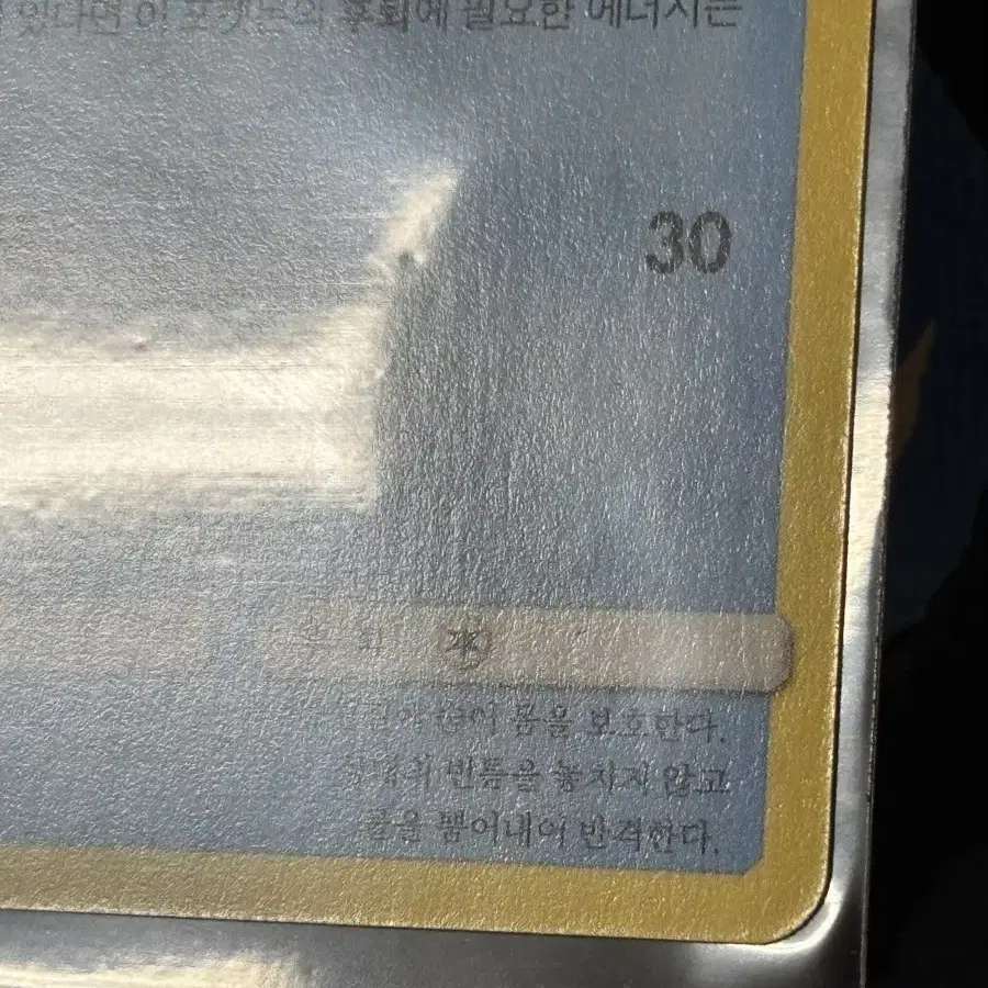 포켓몬스터 꼬부기 포켓몬 카드 인테리어 소품 2 꾸미기용 포장용