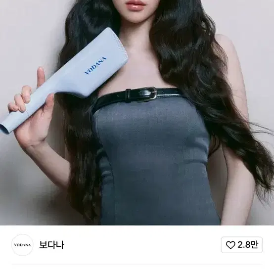 보다나 물결고데기 40mm