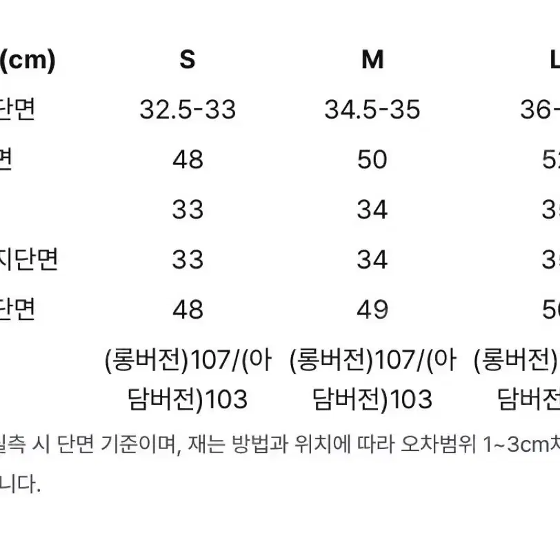 더로랑 제작 리츠 와이드 슬랙스