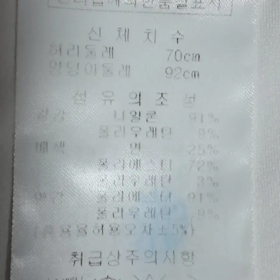 팜스프링스 골프 치마 70