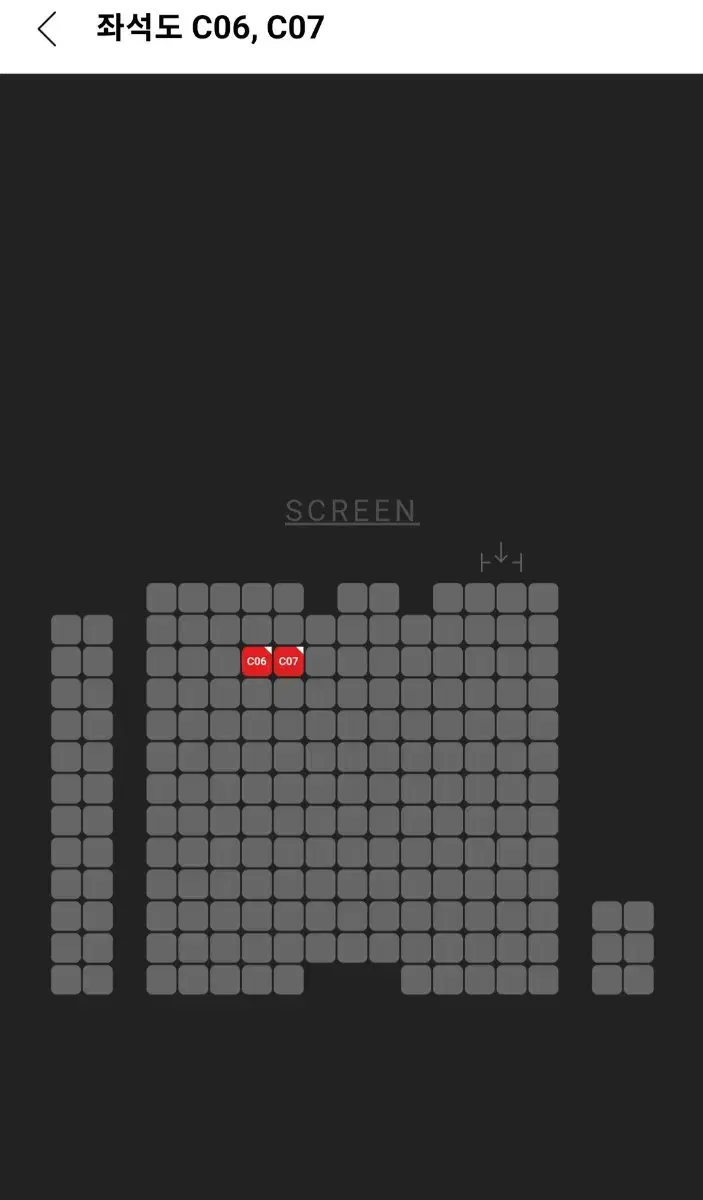 2/15(토) 17:40 말할수없는비밀 무대인사 용산 CGV C열 2연석