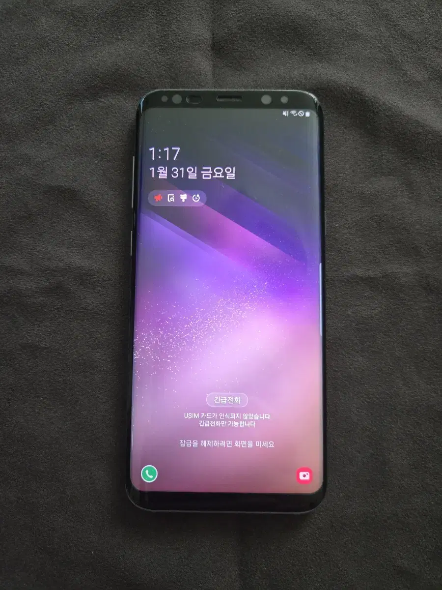 갤럭시 s8 플러스 64G 블루