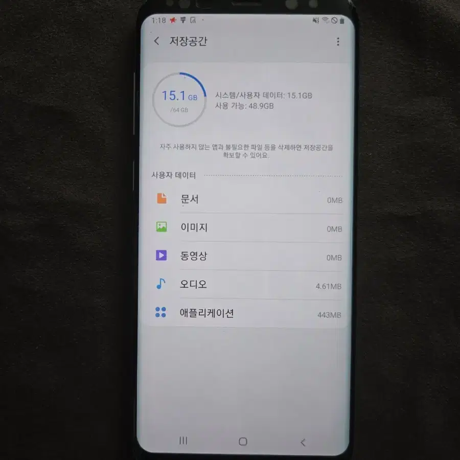 갤럭시 s8 플러스 64G 블루