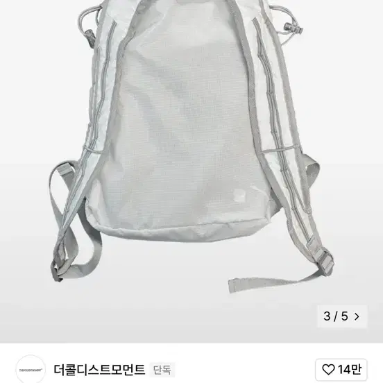 더콜디스트모먼트 TCM layered string backpack 백팩