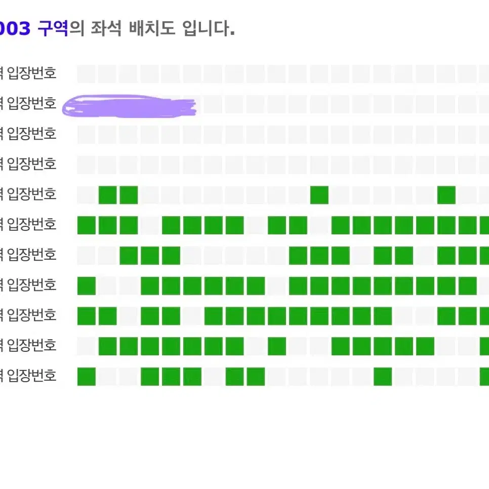 이창섭 앙콘 원가 양도