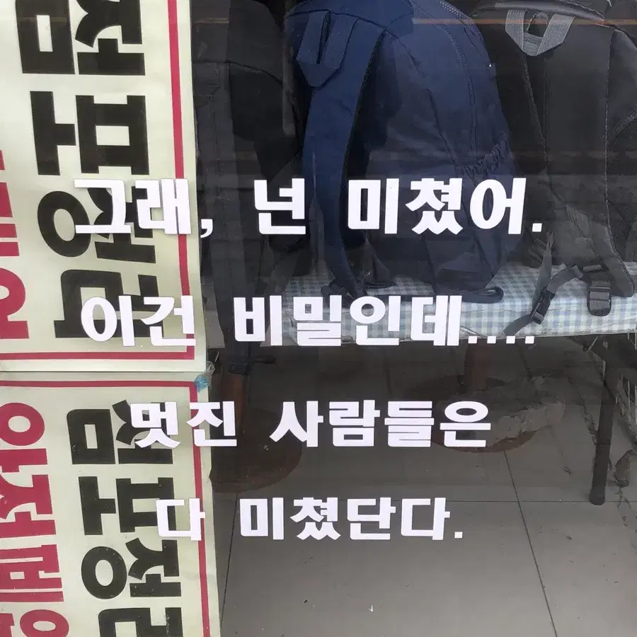 이창섭 앙콘 원가 양도