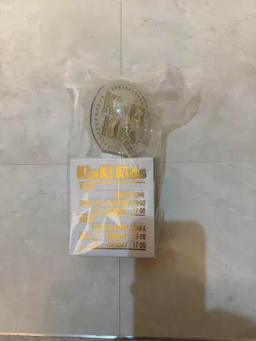 KinKi Kids 응원봉 2024