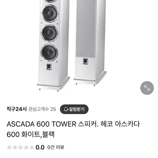 헤코 아스카다 600 타워 스피커