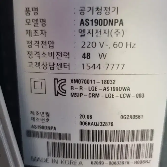 엘지 펫케어 1단공기청정기