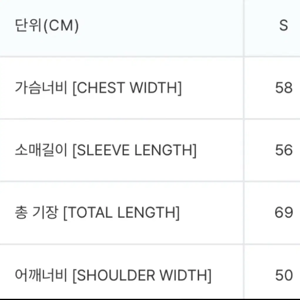 칼하트윕 데빈라이너 s사이즈