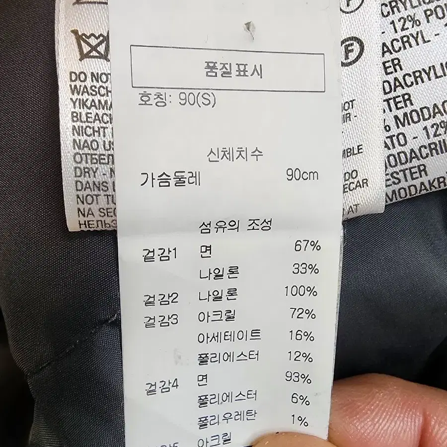 디젤 남자 W-BURKISK 폭스 후드 패딩 자켓 팔아요