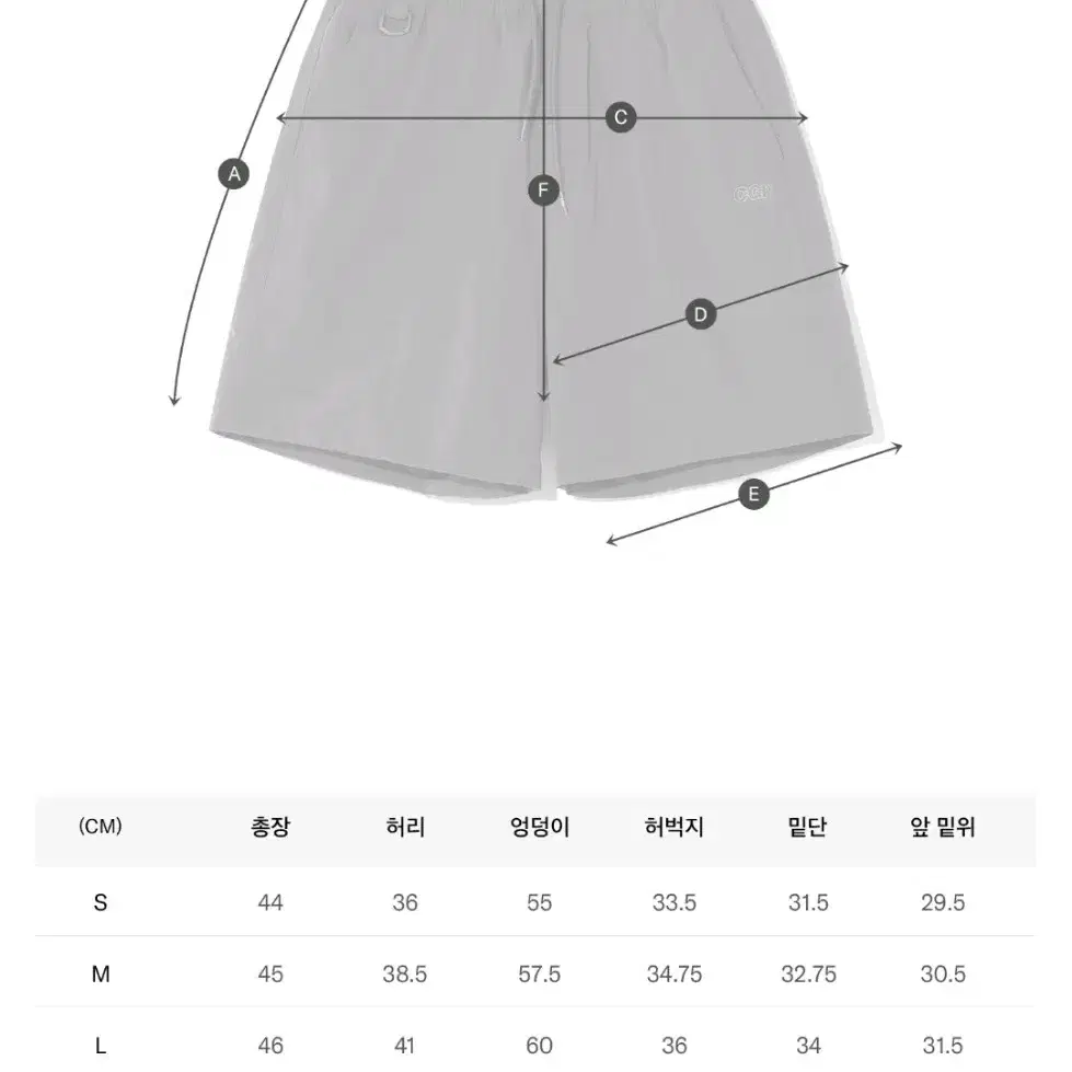 코드그라피 테크 반바지 (공용)