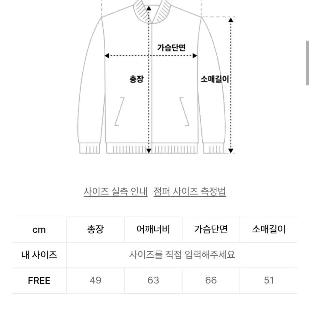 [새상품] 크롭 바시티 자켓/ 블루종