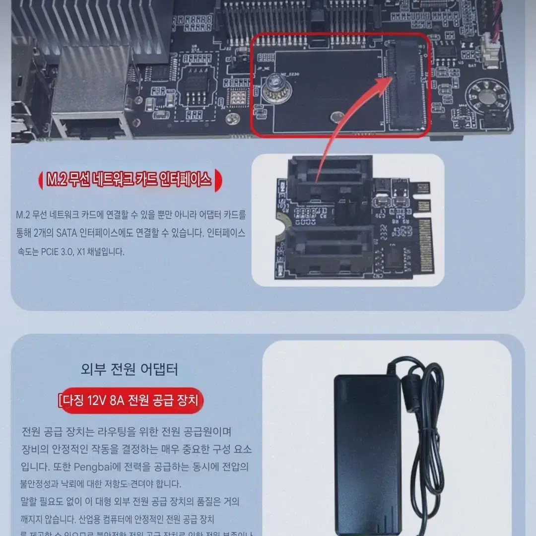 미니 라우터 PC (8502, 2.5G+10G SPF+, 듀얼 NVME)