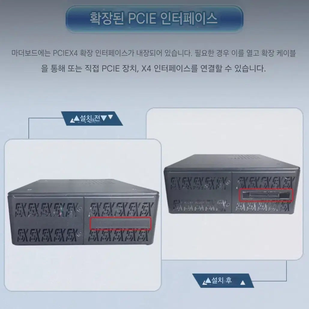 미니 라우터 PC (8502, 2.5G+10G SPF+, 듀얼 NVME)