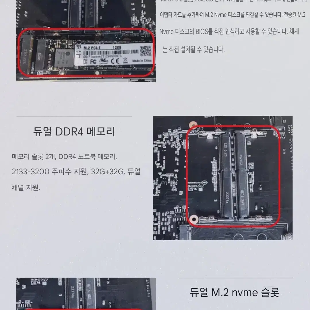 미니 라우터 PC (8502, 2.5G+10G SPF+, 듀얼 NVME)