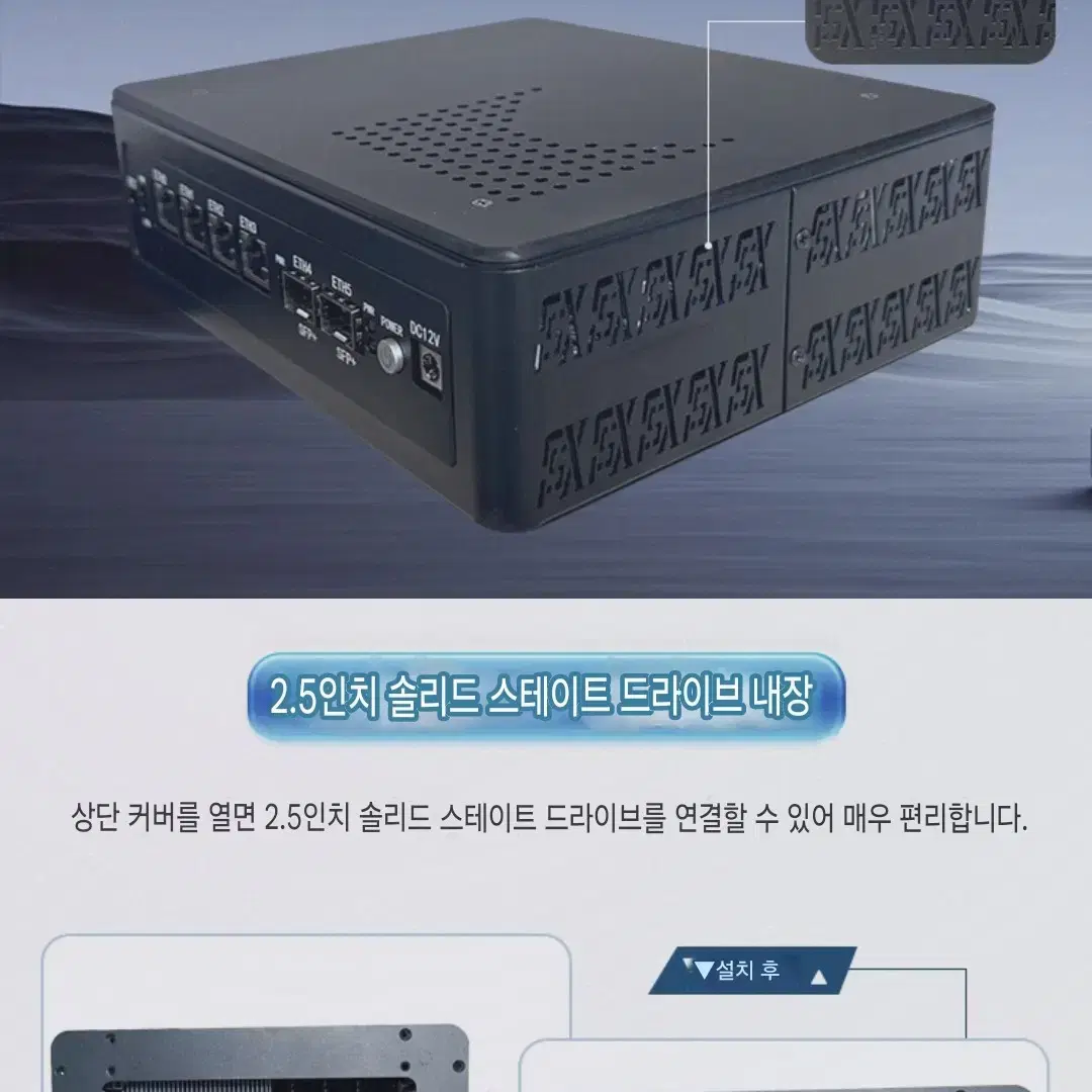 미니 라우터 PC (8502, 2.5G+10G SPF+, 듀얼 NVME)