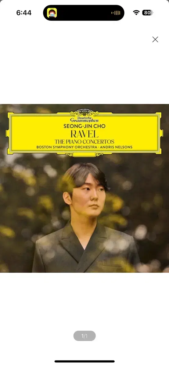 CD) 조성진 - 라벨: 피아노 협주곡 (Ravel: The Piano