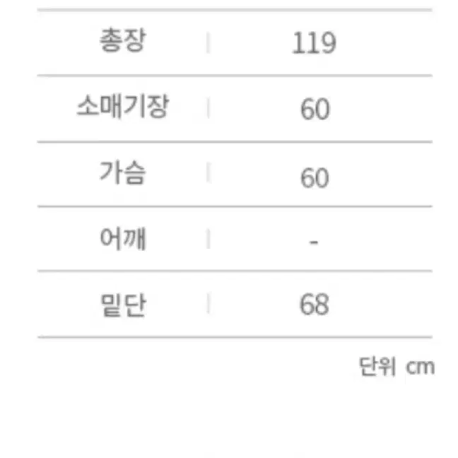 레터프롬문 파리지앵 울 트렌치 코트 아이보리