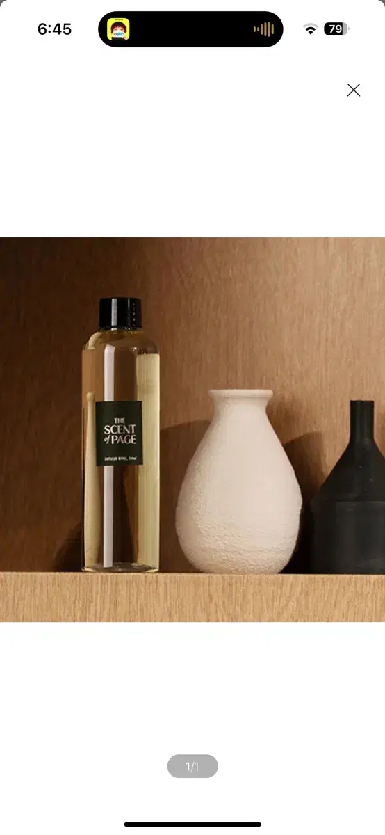 The Scent of Page : 디퓨저 리필액 250ML 교보문고