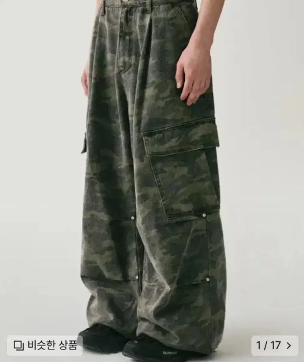 어반드레스 Big Cargo Pants 카모 XS