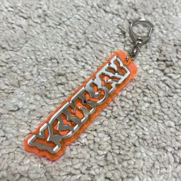 바운디 오렌지 아크릴 문자형 키링