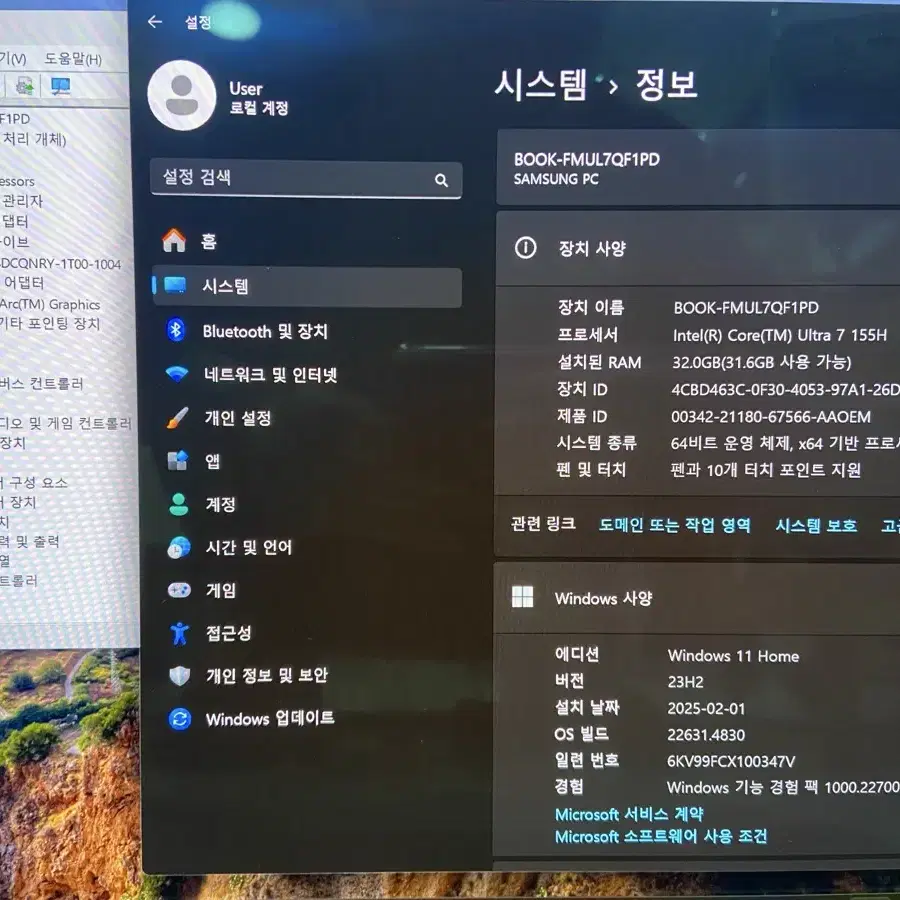 삼성 갤럭시북4 프로360 (NT960QGK-KD72S) 판매합니다.