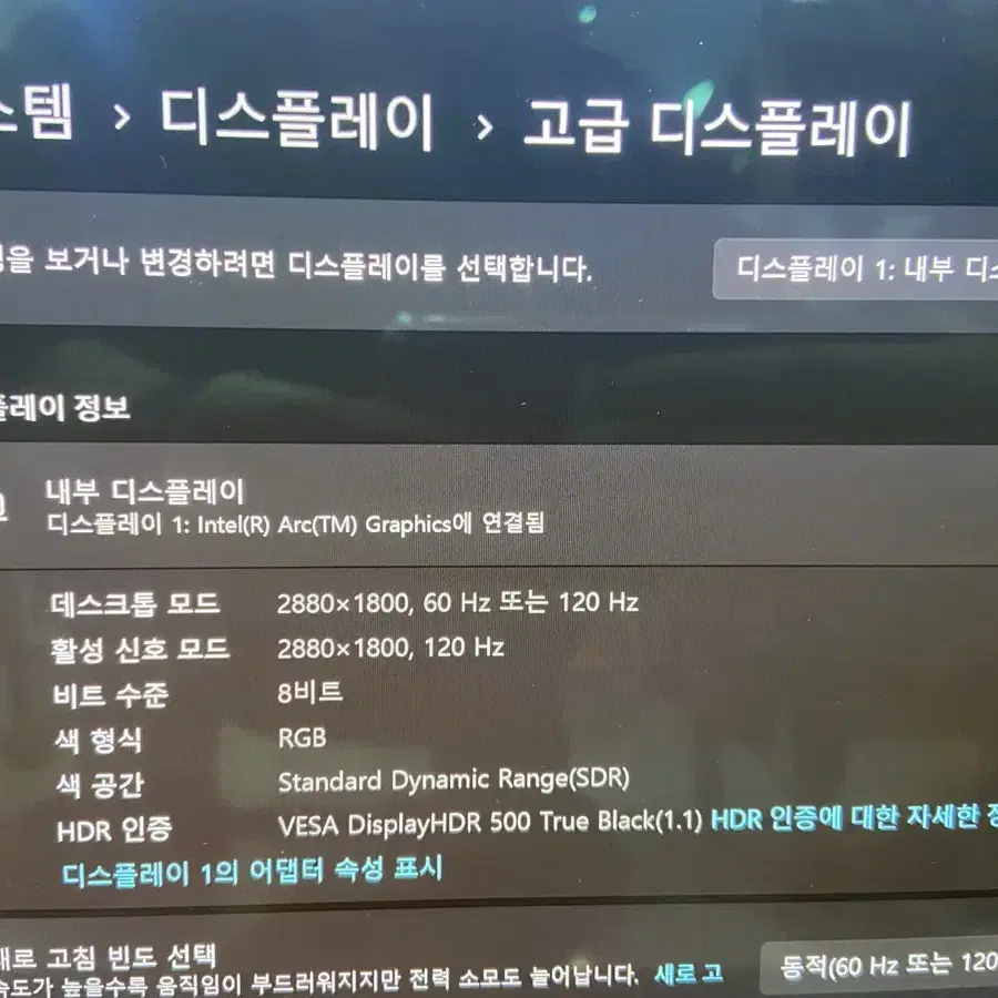 삼성 갤럭시북4 프로360 (NT960QGK-KD72S) 판매합니다.