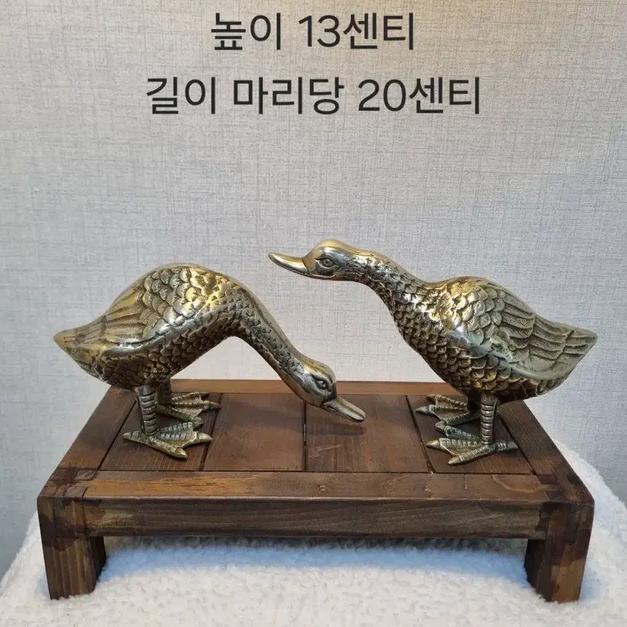 (동브론즈) 청둥오리 한쌍 - 각각길이 20센티