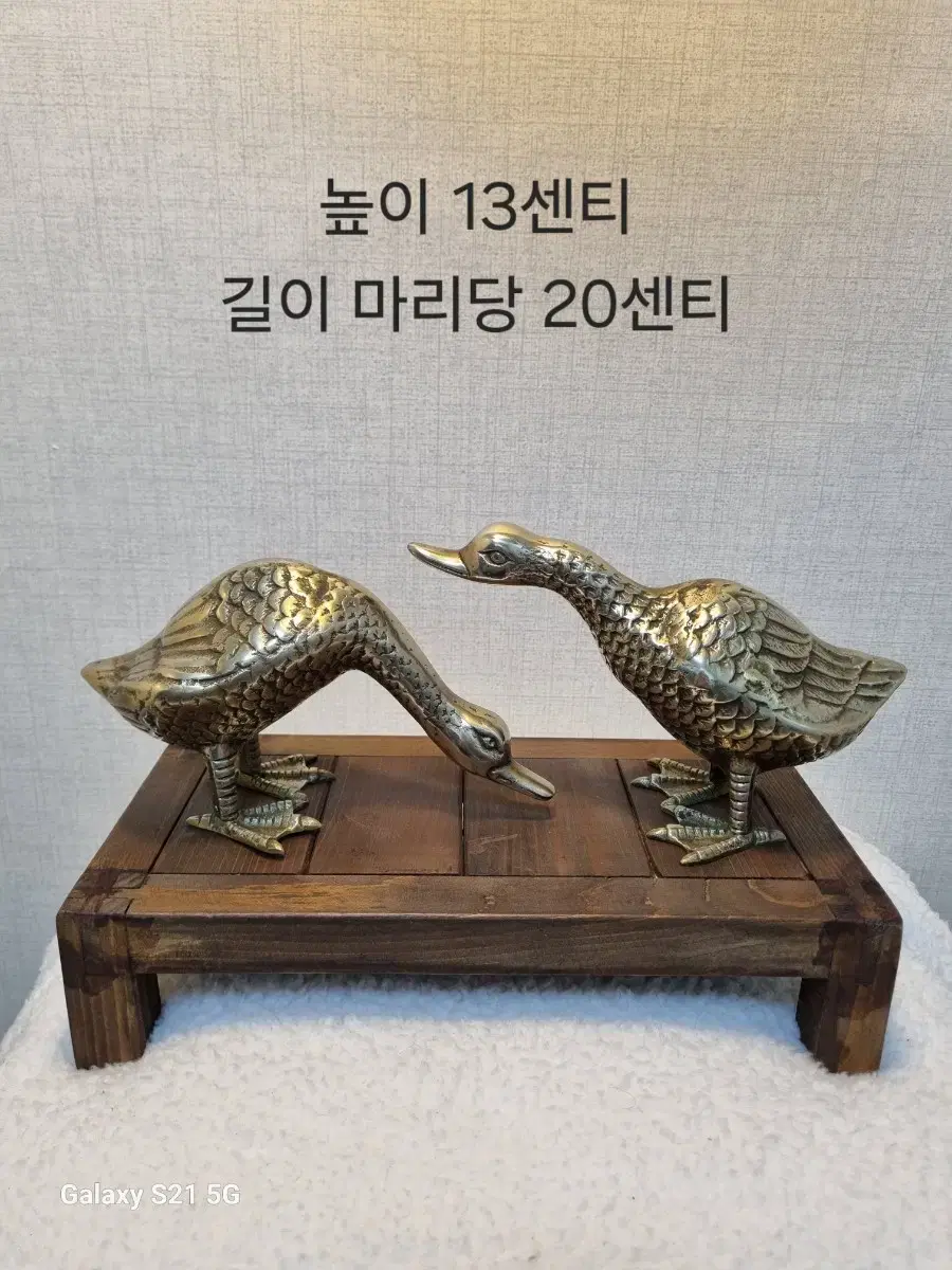 (동브론즈) 청둥오리 한쌍 - 각각길이 20센티