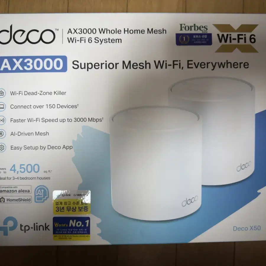 티피링크 AX3000 Deco X50 2팩