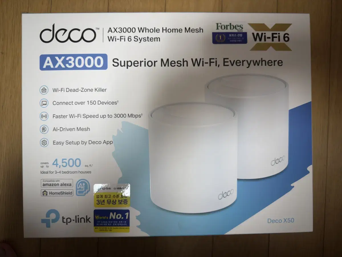 티피링크 AX3000 Deco X50 2팩