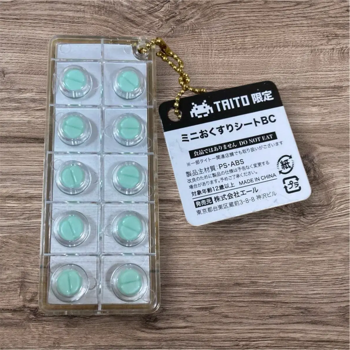 Pill gacha keyring