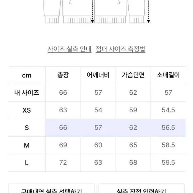 널디 엔와이 핑크 트랙탑 저지 s