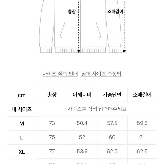 L 무신사스탠다드 m65 필드자켓