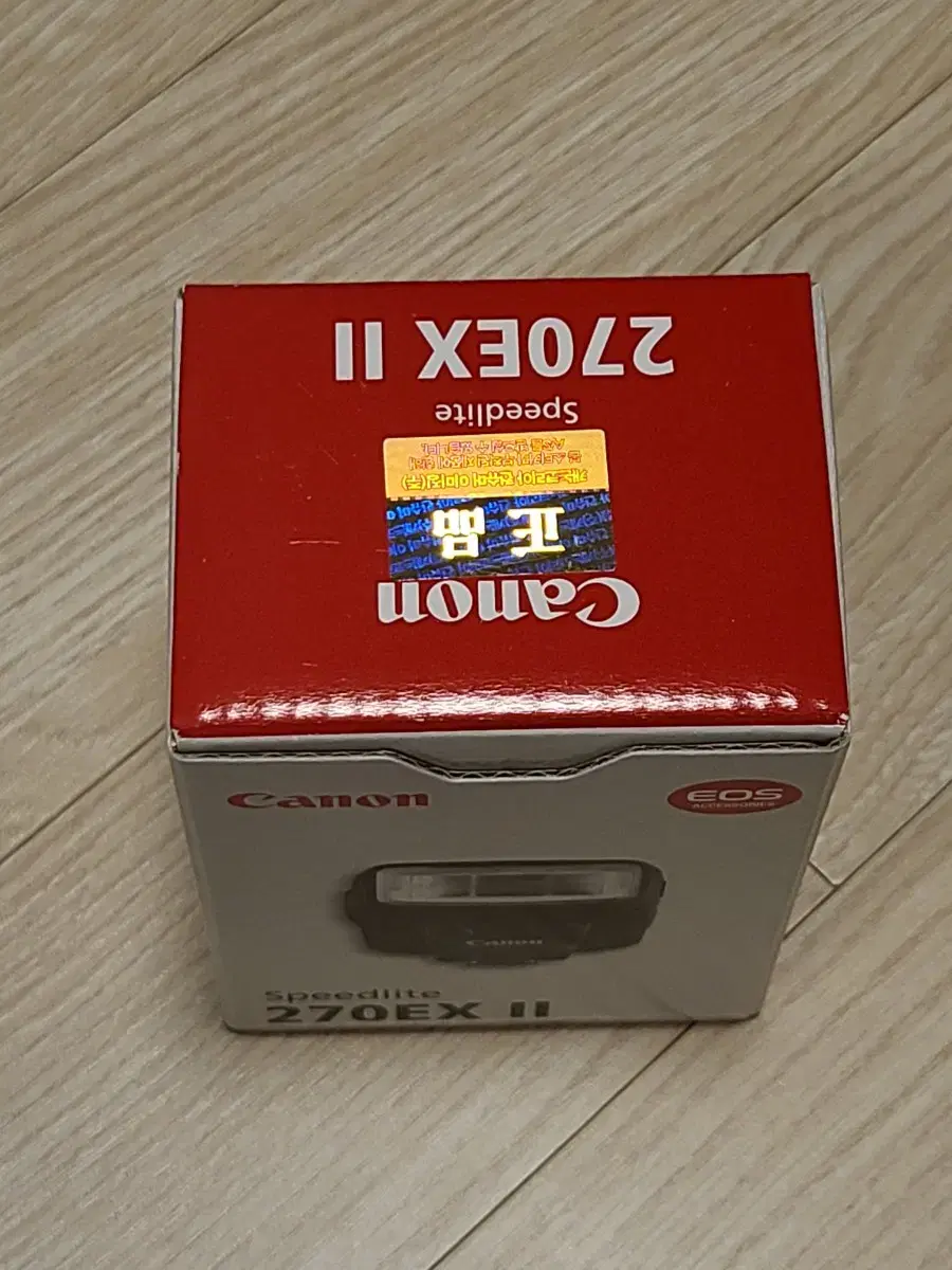 캐논 스피드라이트 270EX II