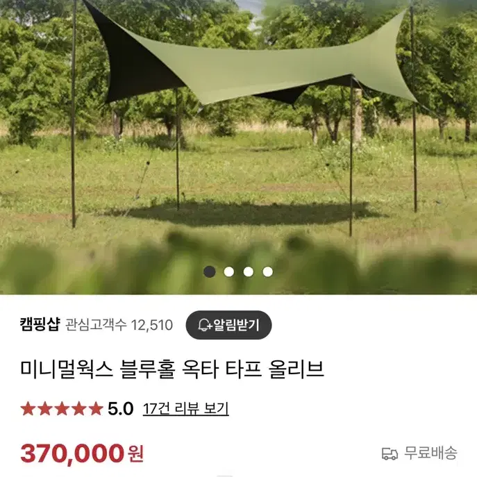 미니멀웍스 블루홀 옥타타프 올리브 (폴대서비스드림)