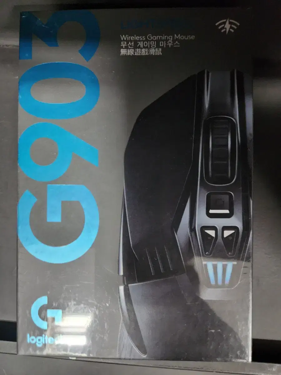 g903 라이트스피드 마우스