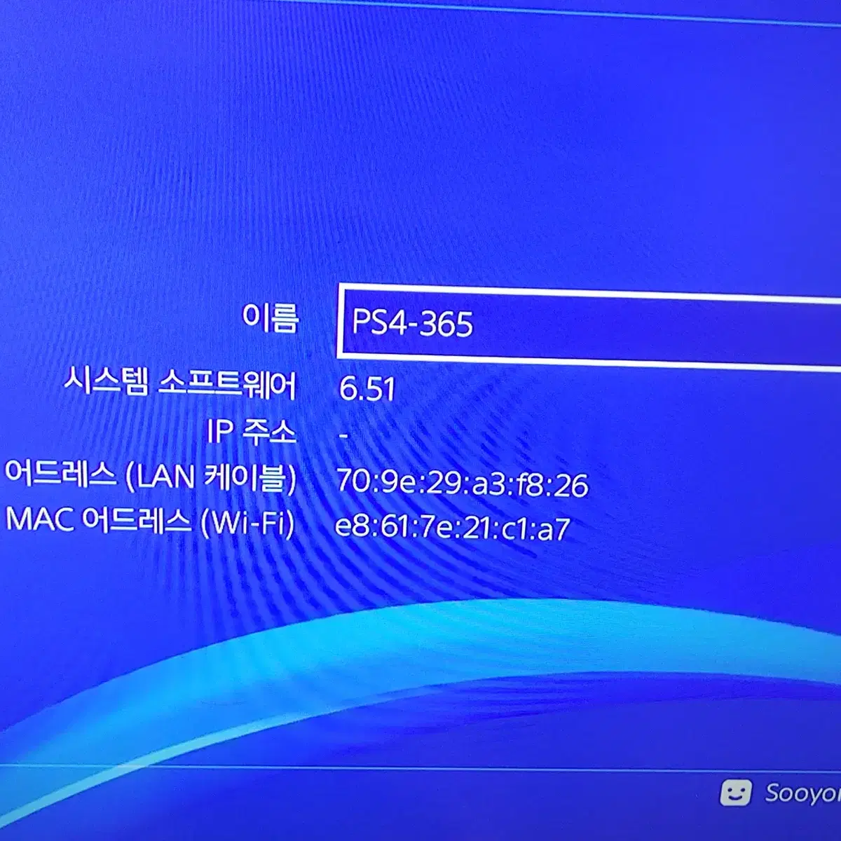 PS4 한국정발  CUH-1005a  500GB 1인셋