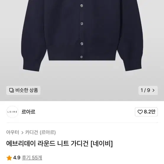 사장님이 미쳤어요(봄 대비)