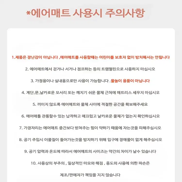 [무료배송]정품 인텍스 신형 에어매트 에어매트리스 캠핑매트리스  매트리스